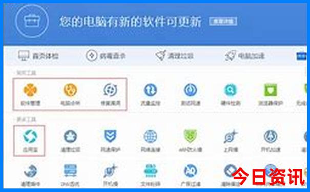 管家婆全网期期发布四肖四码正版中特全新独家-2025全年资料免费大全